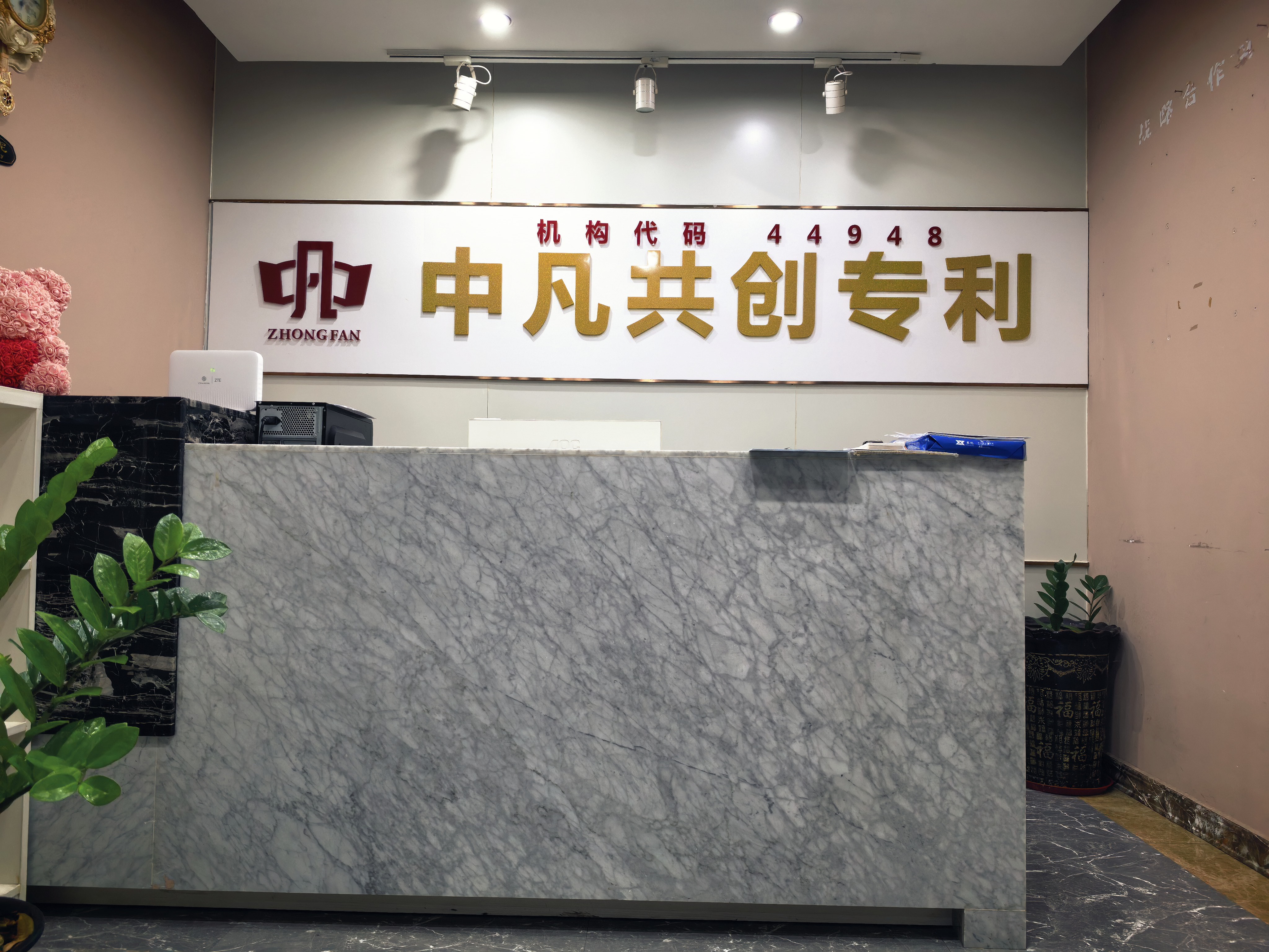 佛山专利